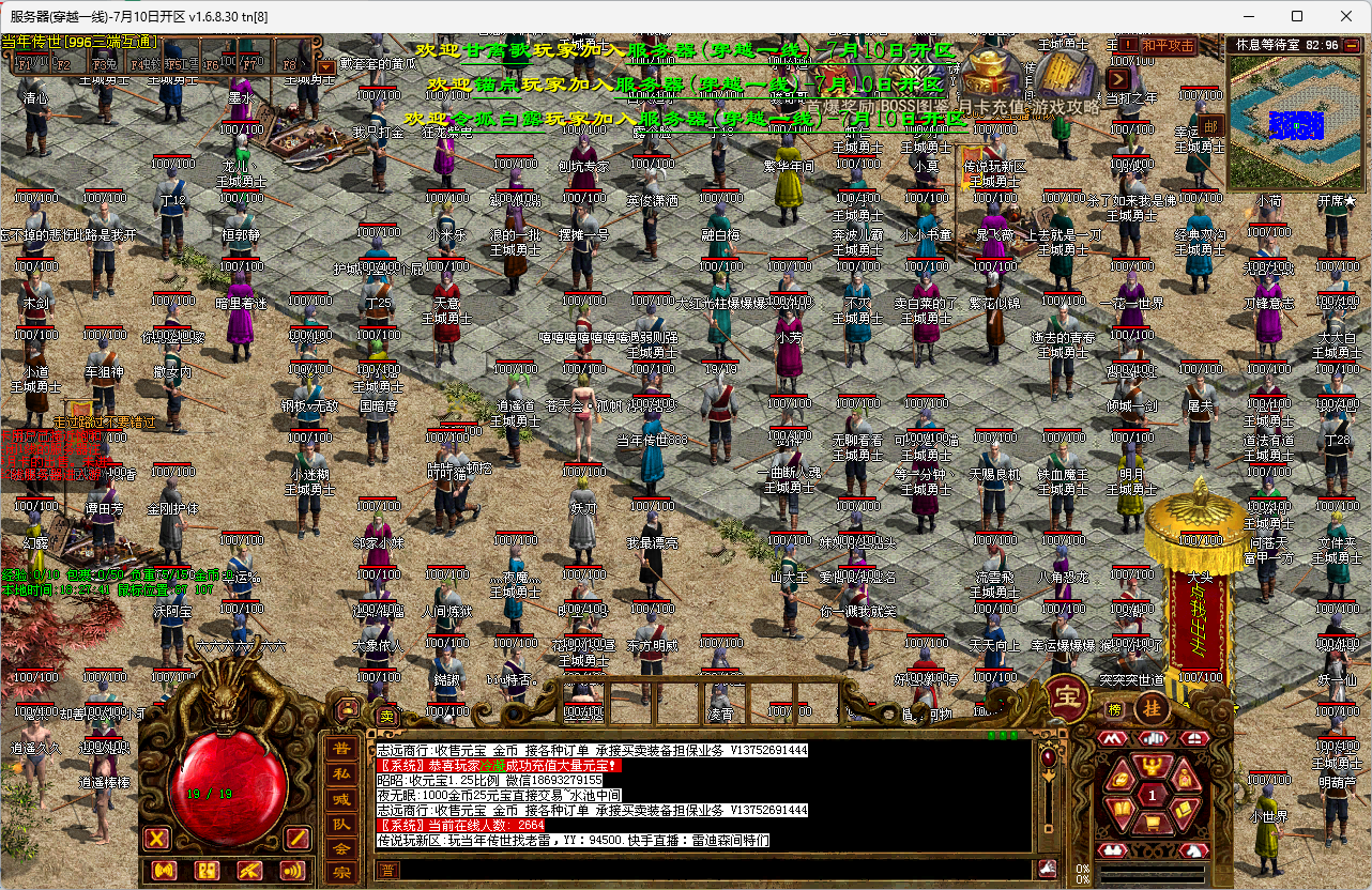 穿1.png