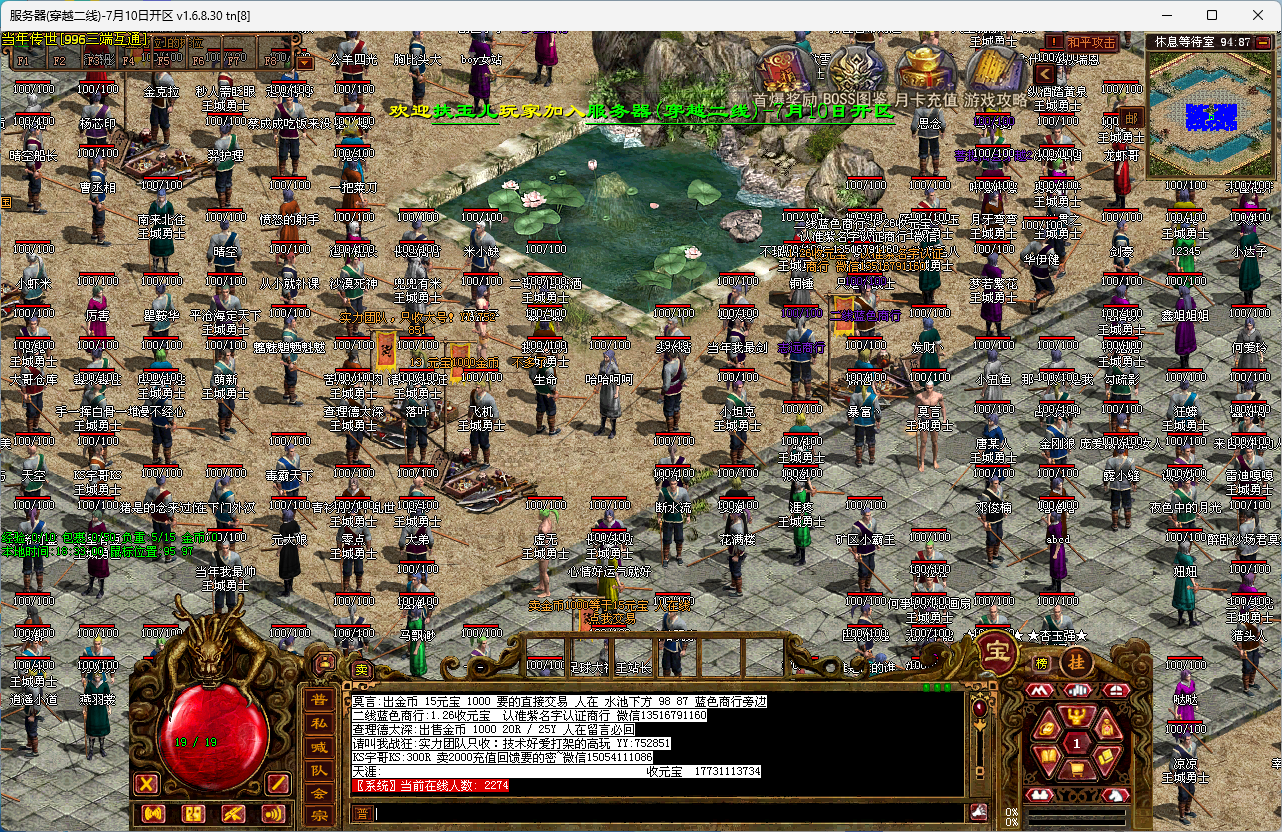 穿2.png