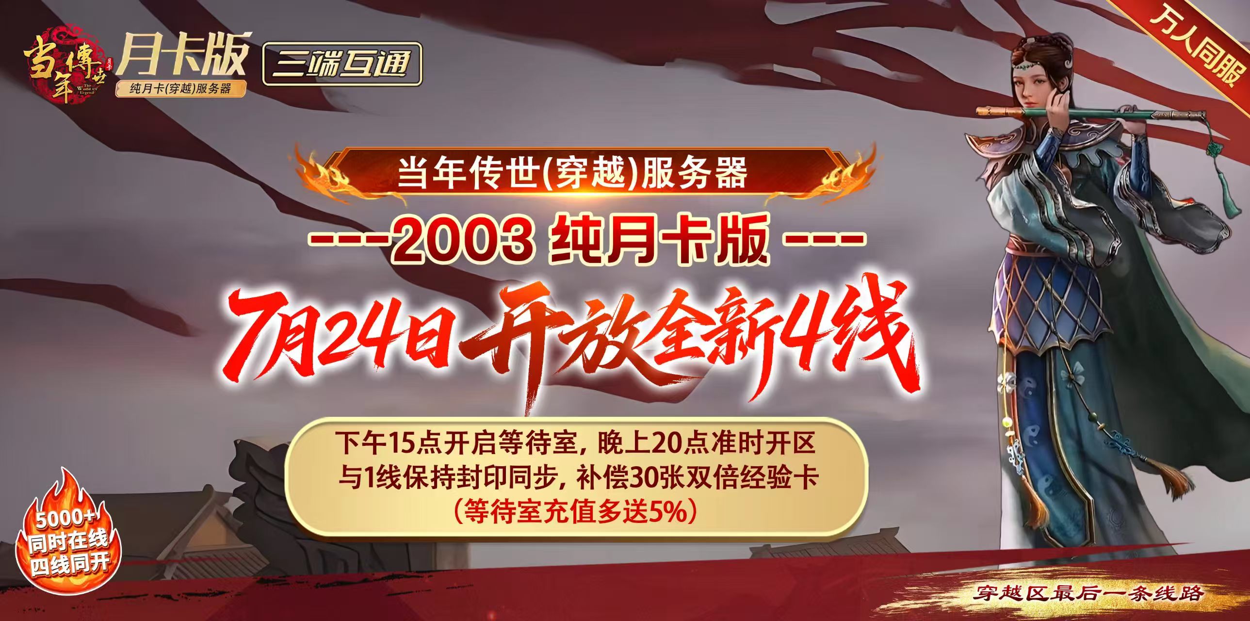 四线.jpg